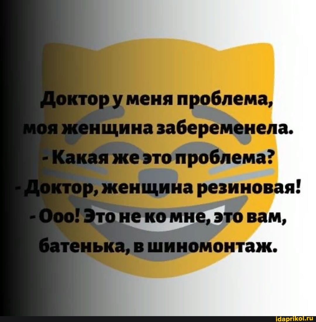 меня проблема, иназабере
резиновая!