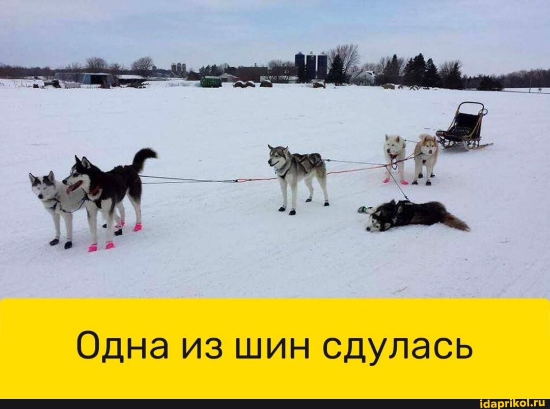Одна из шин сдулась