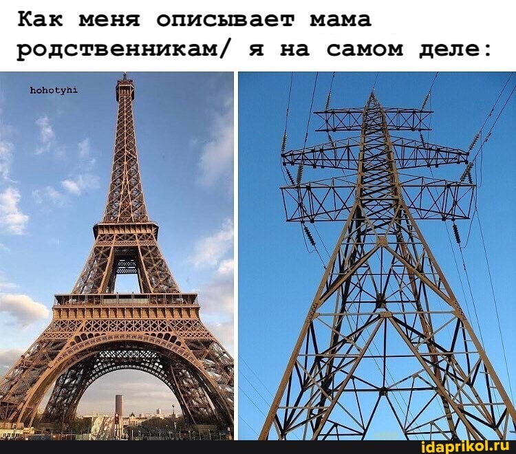 Как меня описывает мама родственникам/ я на самом деле: