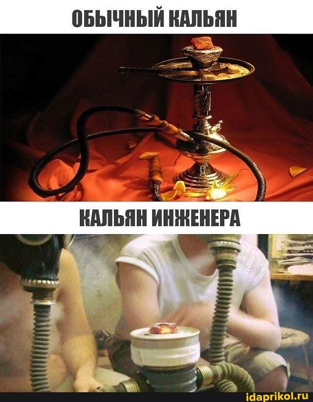 ОБЫЧНЫЙ КАЛЬЯН