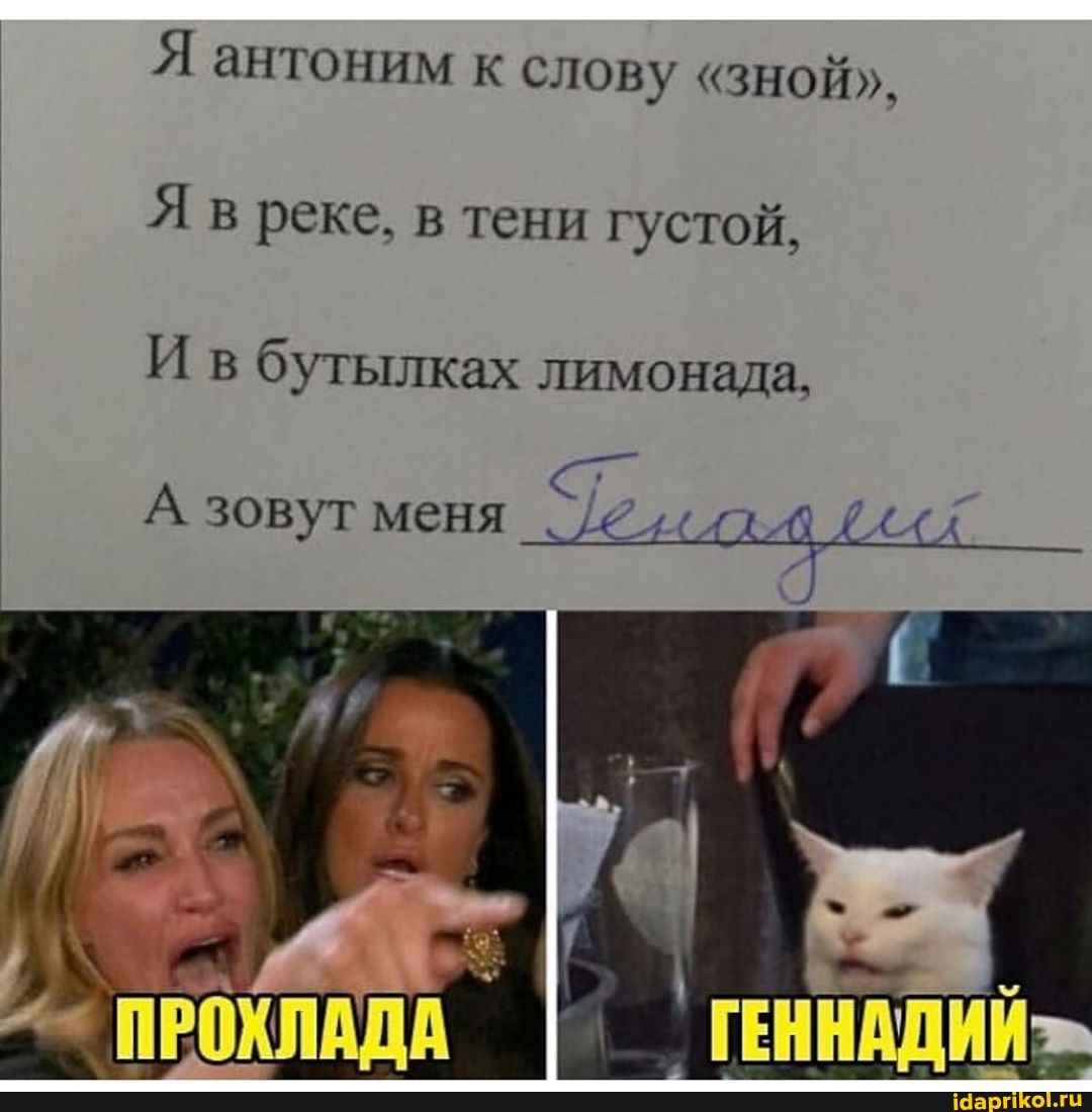 Антоним К Слову Проститутка