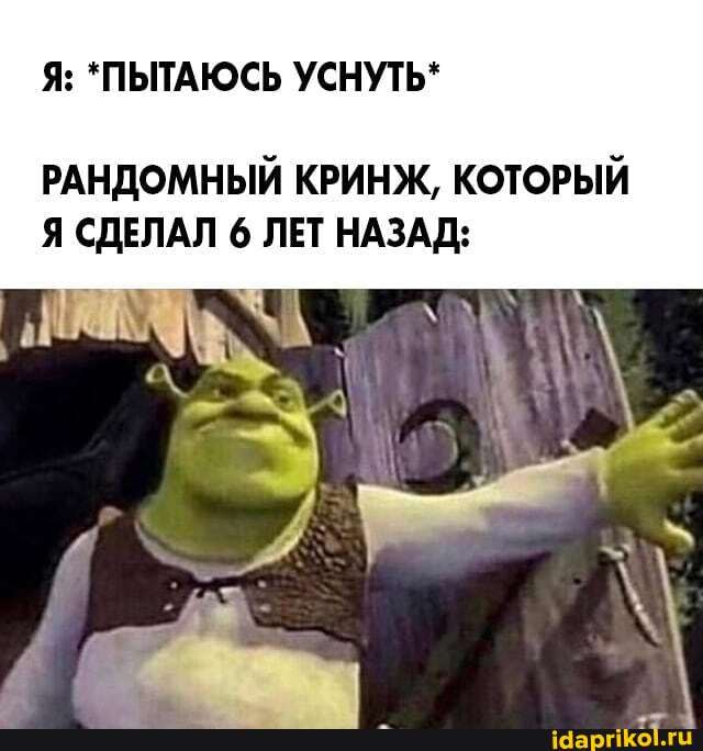 РАНДОМНЫЙ КРИНЖ, КОТОРЫЙ
Я СДЕЛАЛ 6 ЛЕТ НАЗАД: