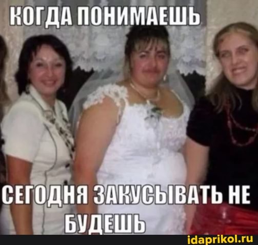 ВОГДА ПОНИМАЕШЬ
СЕГОДНЯ ЗАНУСЫВАТЬ НЕ БУДЕШЬ