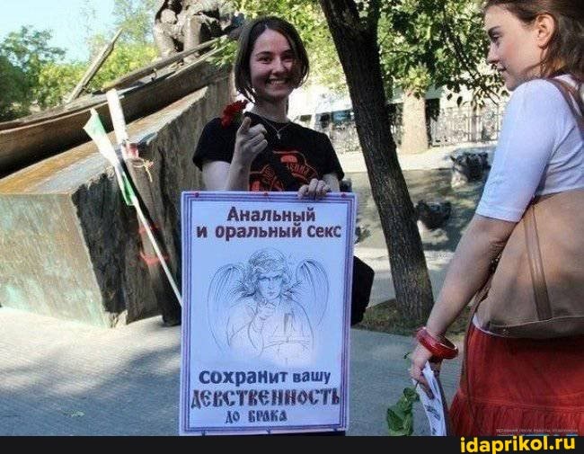 Анальны
IIи оральный Секс
сохранит вашу