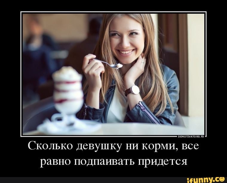 Нет ни одной девушки. Нет ни одной девушки