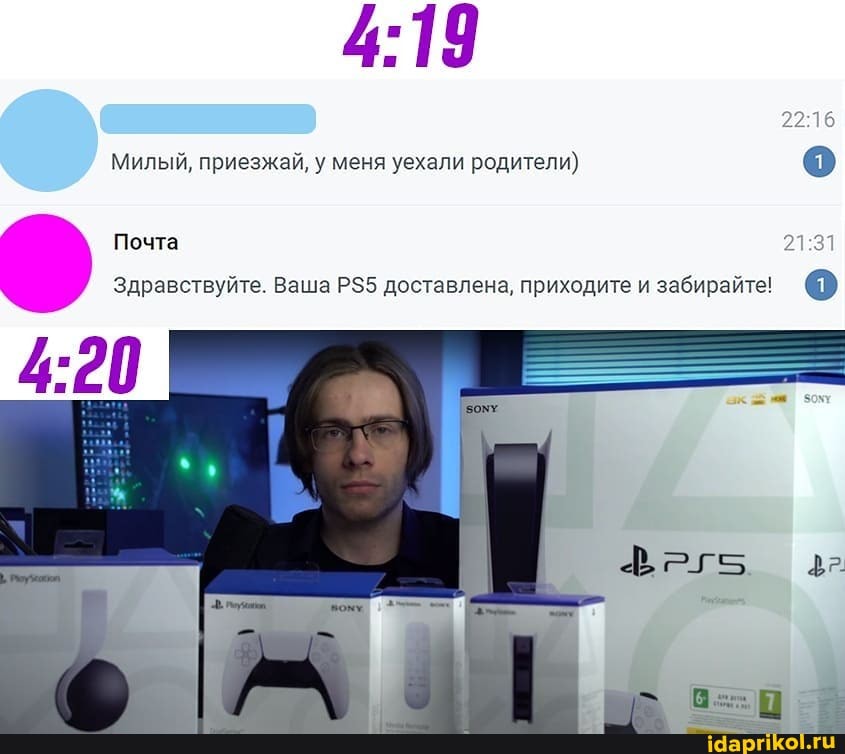 Милый, приезжай, у. меня уехали родители)
Почта
Здравствуйте. Ваша доставлена, приходите и забирайте!