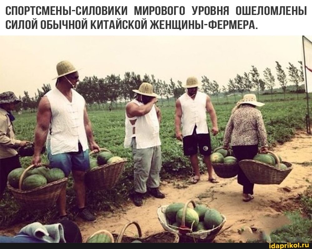 СПОРТСМЕНЫ-СИЛОВИКИ МИРОВОГО УРОВНЯ ОШЕЛОМЛЕНЫ СИЛОЙ ОБЫЧНОЙ КИТАЙСКОЙ ЖЕНЩИНЫ-ФЕРМЕРА.