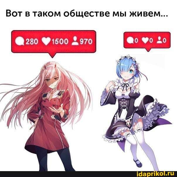 Вот в таком обществе мы живем...
1500