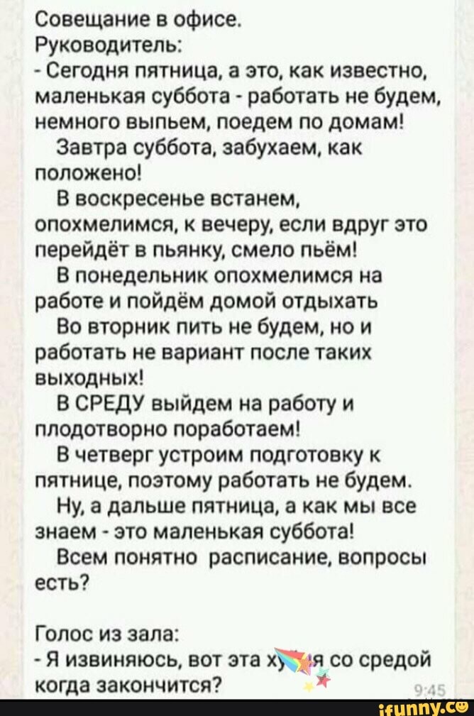 К Чему Снится Секс С Директором К Чему Снится Секс С Директором