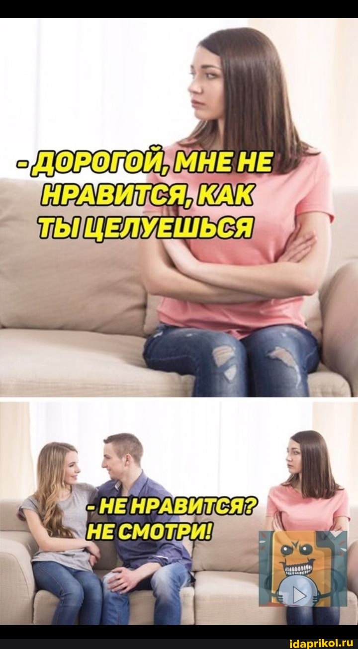 ДОРОГОЙ!
НРАВИТСЯ КАК