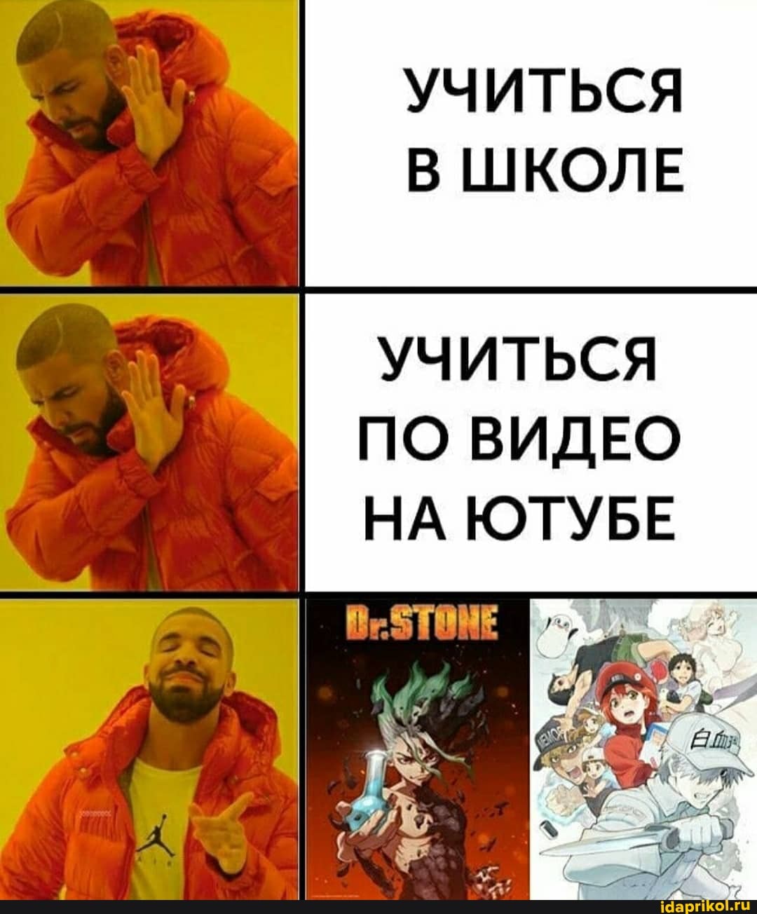 УЧИТЬСЯ В ШКОЛЕ
УЧИТЬСЯ ПО ВИДЕО НА ЮТУБЕ