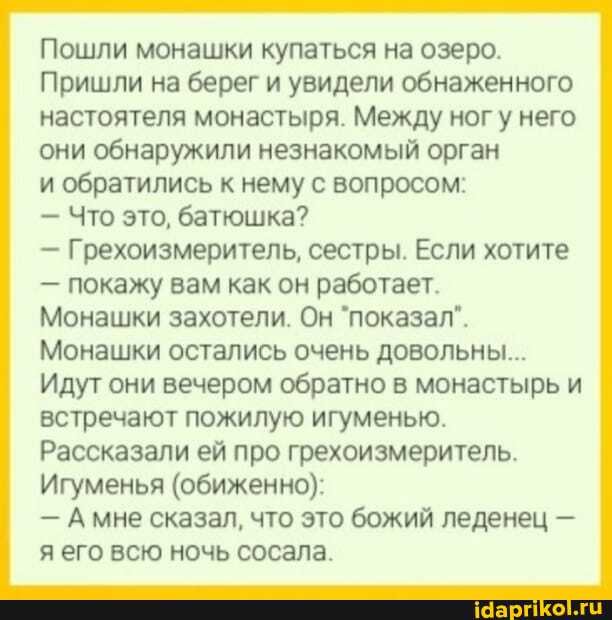 Скромная дева ненавидит сильный золотой дождик из-за его непристойности но ее он все равно возбуждает Скромная дева ненавидит сильный золотой дождик из-за его непристойности но ее он все равно возбуждает