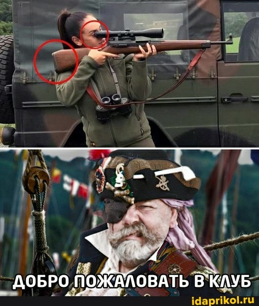 ДОБРО ПОЖАЛОВАТЬ В КЛУБ