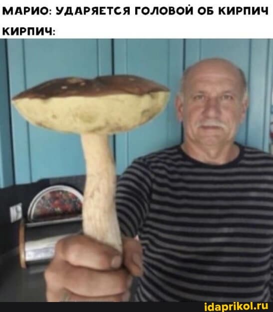 МАРИО: УДАРЯЕТСЯ ГОЛОВОЙ ОБ КИРПИЧ КИРПИЧ: