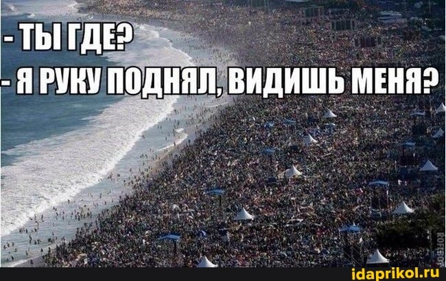 ТЫ ТГДЕЗ
- Я РУКУ ПОДНЯЛ, ВИДИШЬ МЕНЯ
