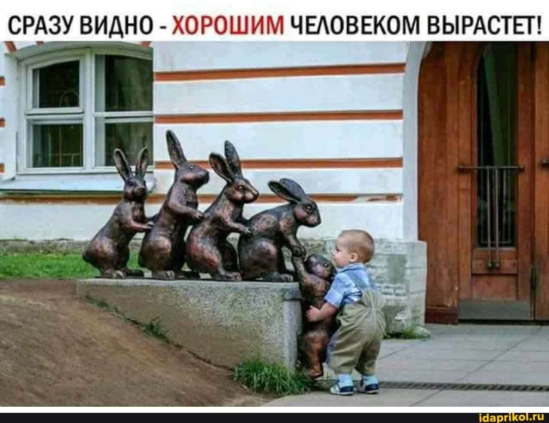 СРАЗУ ВИДНО - ХОРОШИМ ЧЕЛОВЕКОМ ВЫРАСТЕТ!