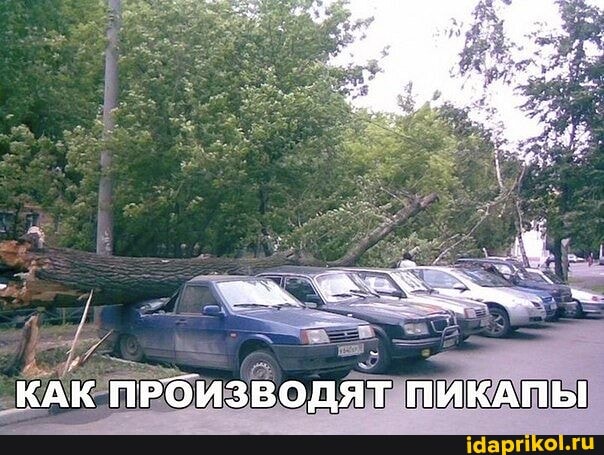 КАК ПРОИЗВОДЯТ ПИКАПЫ