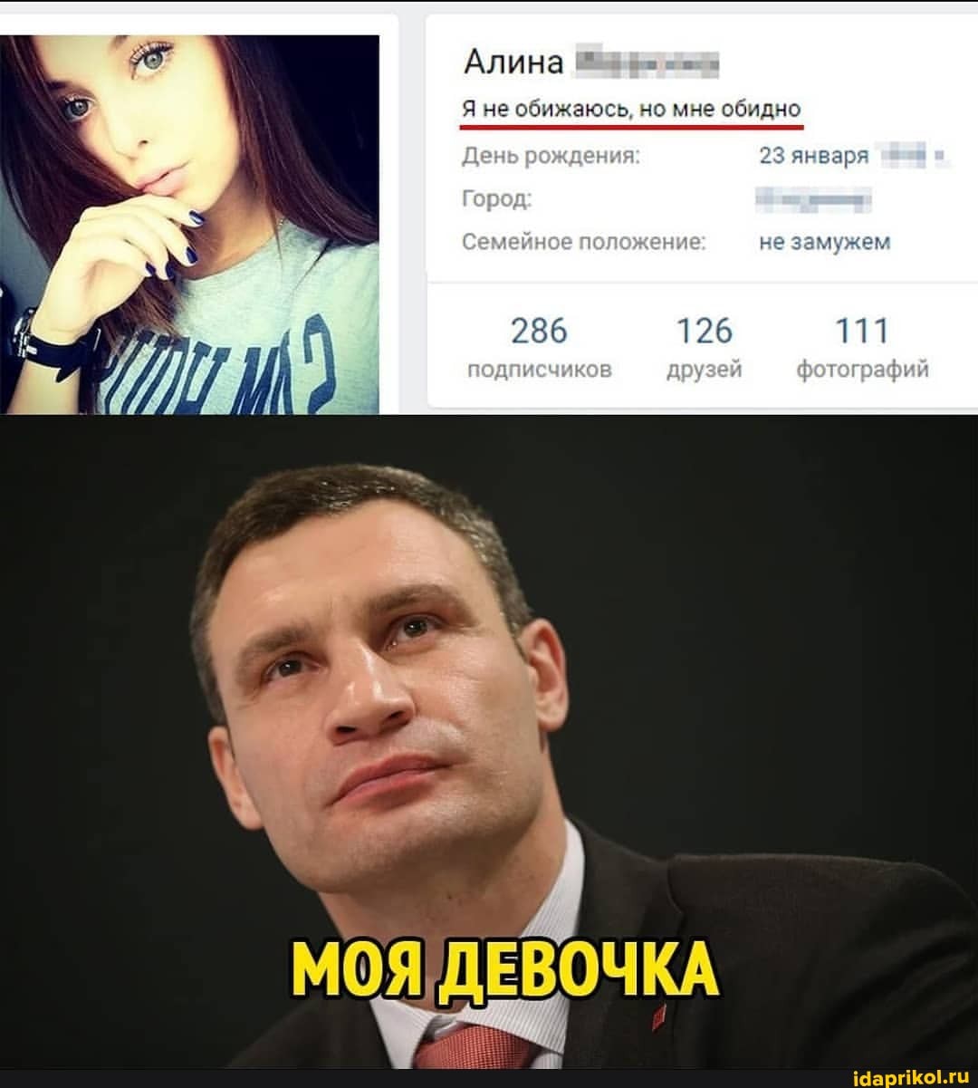 Алина
Я не обижаюсь, но мне обидно
Семейное положение
286 126
подлисчиков друзей фотографий
23 января не замужем
111
МОЯ ДЕВОЧКА