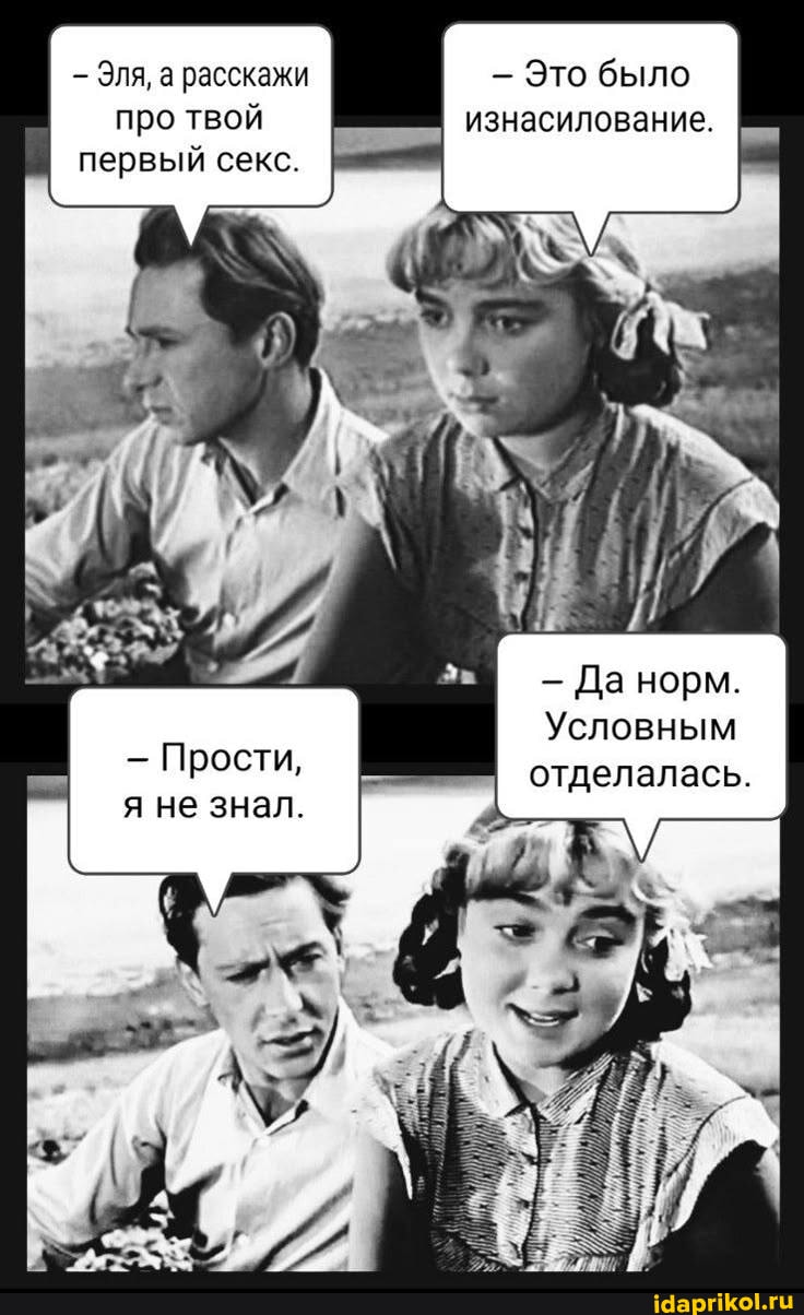 Секс Впервые Форум Секс Впервые Форум