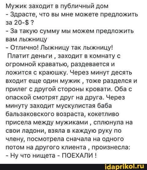 На свидание можно и опоздать немного ведь брат так просит в анал На свидание можно и опоздать немного ведь брат так просит в анал