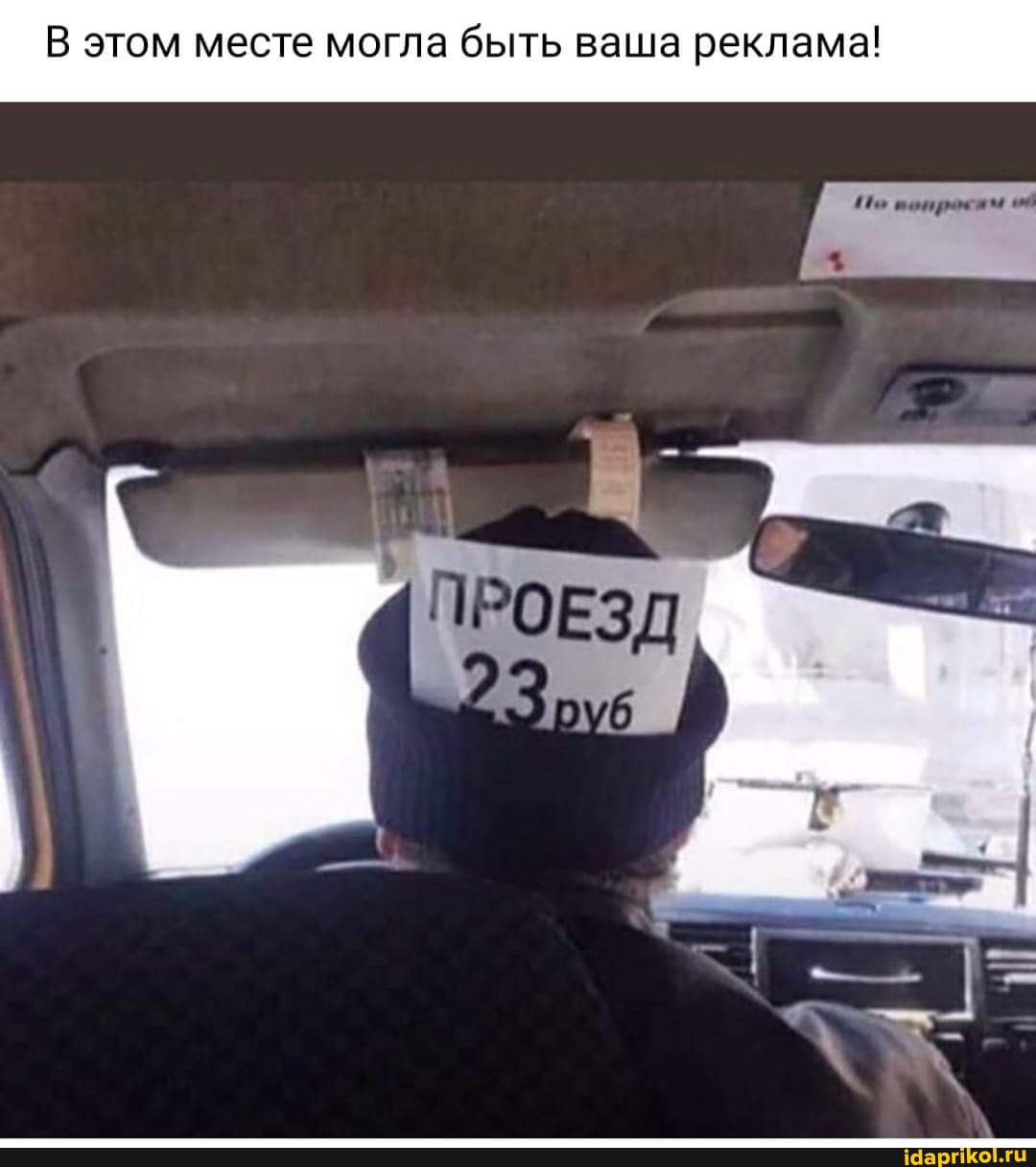 В этом месте могла быть ваша реклама!