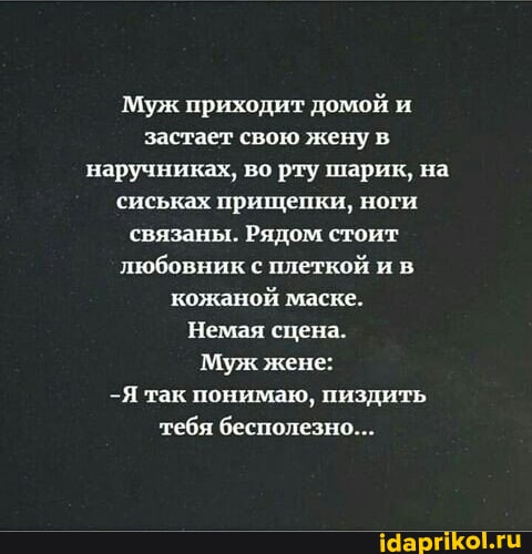 Облако в штанах — Маяковский. Полный текст стихотворения — Облако в штанах Облако в штанах — Маяковский. Полный текст стихотворения — Облако в штанах