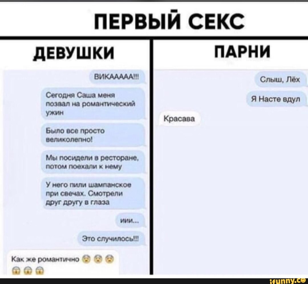 1 Секс В Мире