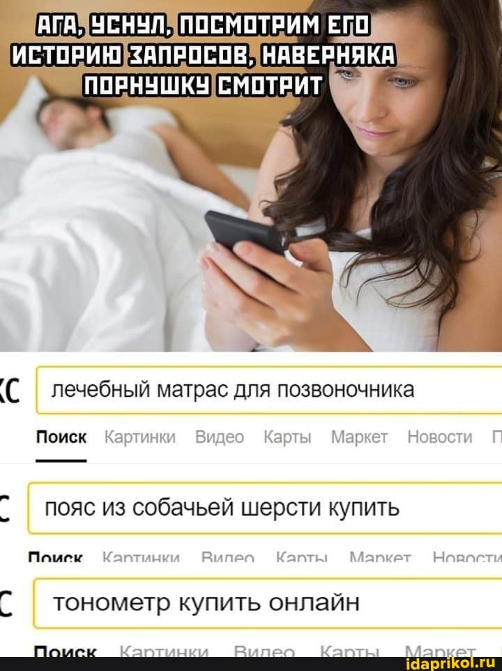 АГА, УСНУЛ, ПОСМОТРИМ ЕГО
ПОРНУШКУ СМОТРИТ
НАВЕРНЯКА
ИСТОРИЮ ЗАПРОСОВ; НАВЕРНЯКА
(С лечебный матрас для позвоночника
Поиск
Видео Карты
пояс из собачьей шерсти купить
Каотинки Мапке:
С I тонометр купить онлайн
омск