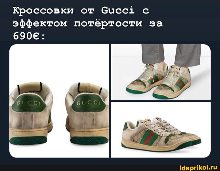 Кроссовки от Сисс1 с эффектом потёртости за
690Е: