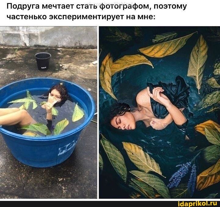Подруга мечтает стать фотографом, поэтому частенько экспериментирует на мне: