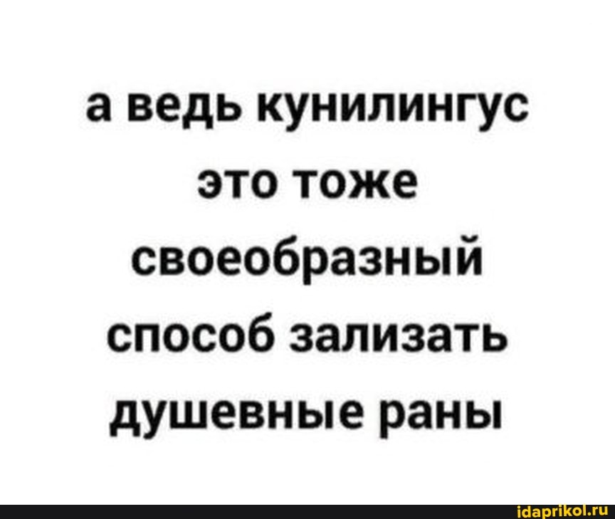 Смешные Истории Про Куни Смешные Истории Про Куни