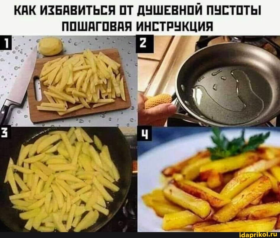 КАК ИЗБАВИТЬСЯ ОТ ДУШЕВНОЙ ПУСТОТЫ ПОШАГОВАЯ ИНСТРУКЦИЯ
