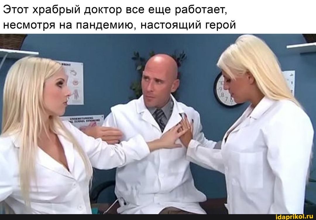Этот храбрый доктор все еще работает, несмотря на пандемию, настоящий герой