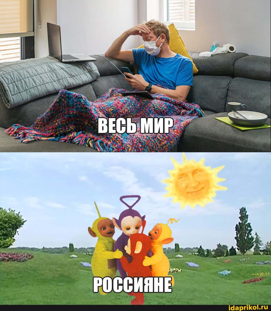 ВЕСЬ МИР
РОССИЯНЕ