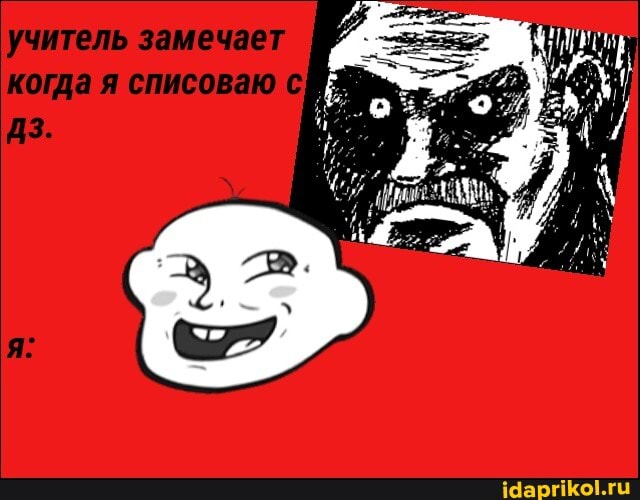 учитель замечает когда я списоваю с