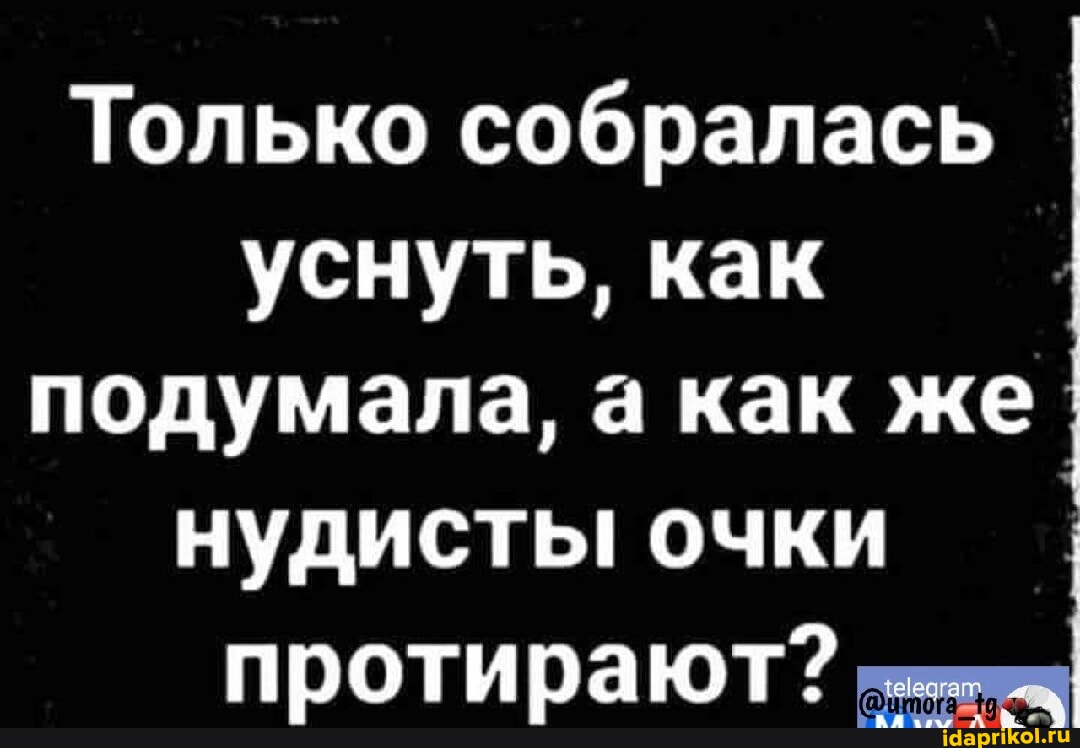 нудисты в кино 