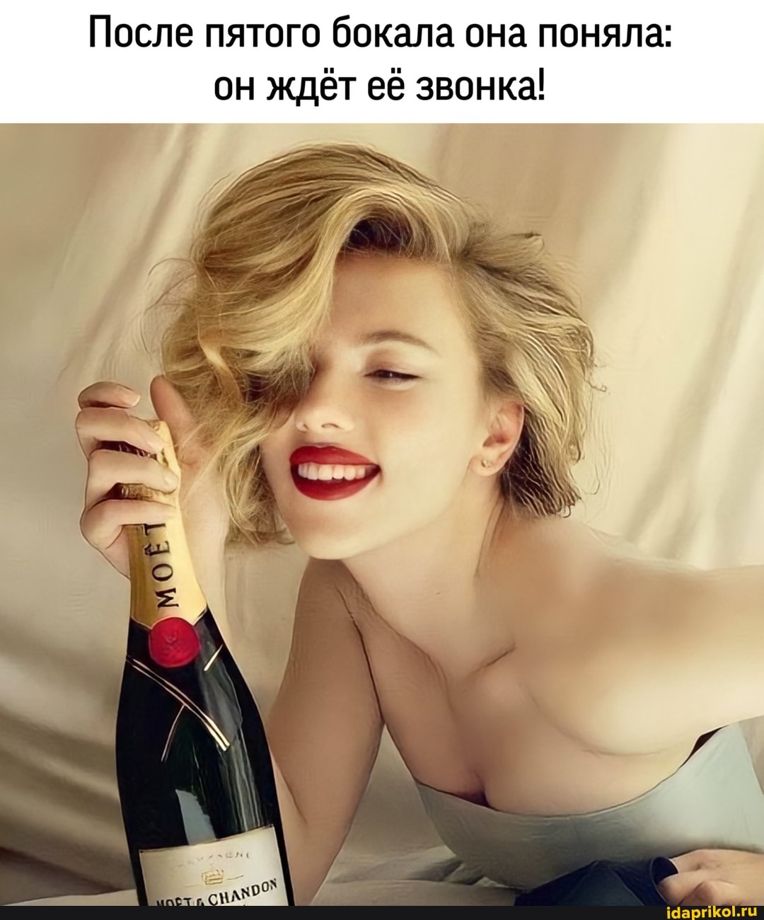После пятого бокала она поняла: он ждёт её звонка!