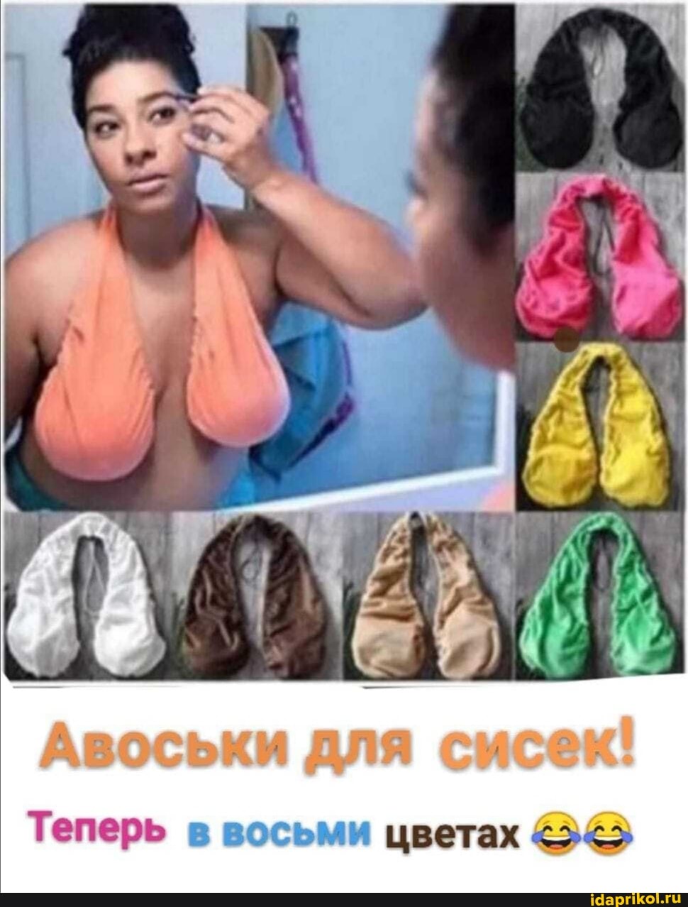 Теперь в восьми цветах