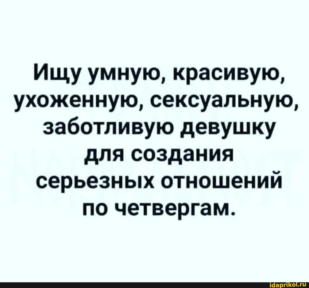 Развратная девушка с годами не становится умнее Развратная девушка с годами не становится умнее
