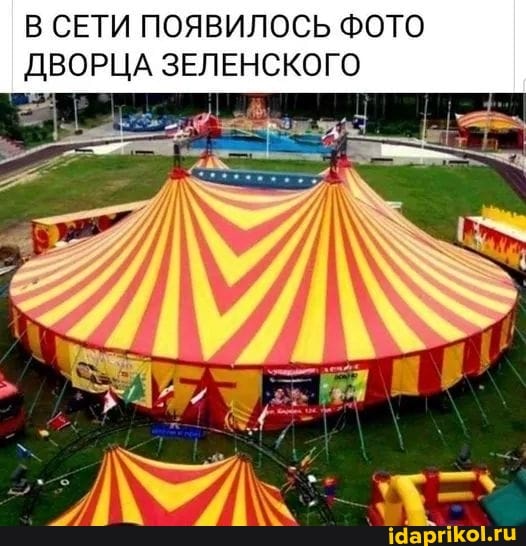 СЕТИ ПОЯВИЛОСЬ ФОТО ДВОРЦА ЗЕЛЕНСКОГО