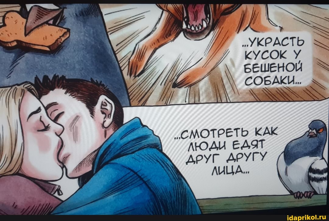 D> СМОТРЕТЬ КАК
ЛЮДИ ЕДЯТ
ДРУГ ДРУГУ