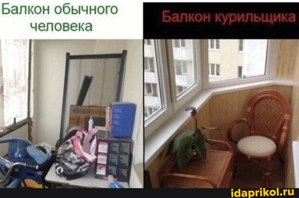 Балкон обычного человека