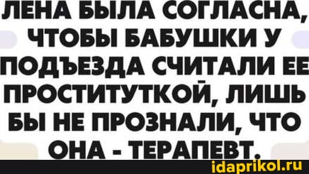 Бабки У Подъезда Проститутка Бабки У Подъезда Проститутка
