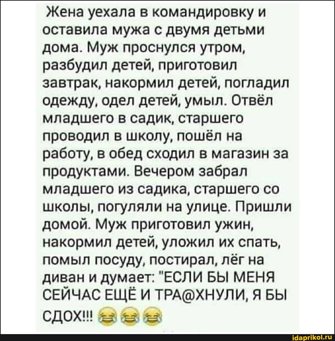 Повеселился с женой друга друг тоже участвовал Повеселился с женой друга друг тоже участвовал