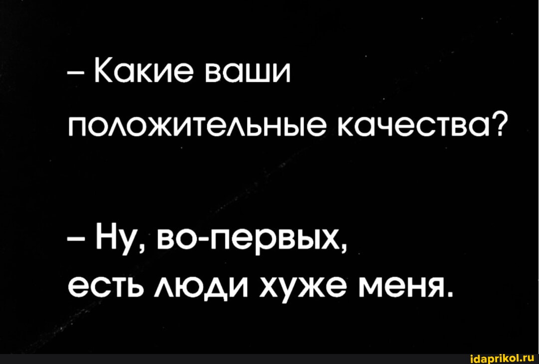 https://cdn.idaprikol.ru/images/2bd82ae09adb4138fc674407a284f8c6e7317480ff4e6a97150a96ba1e39ac64_1.jpg