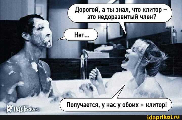Клитор разбух и мешает думать… Клитор разбух и мешает думать…
