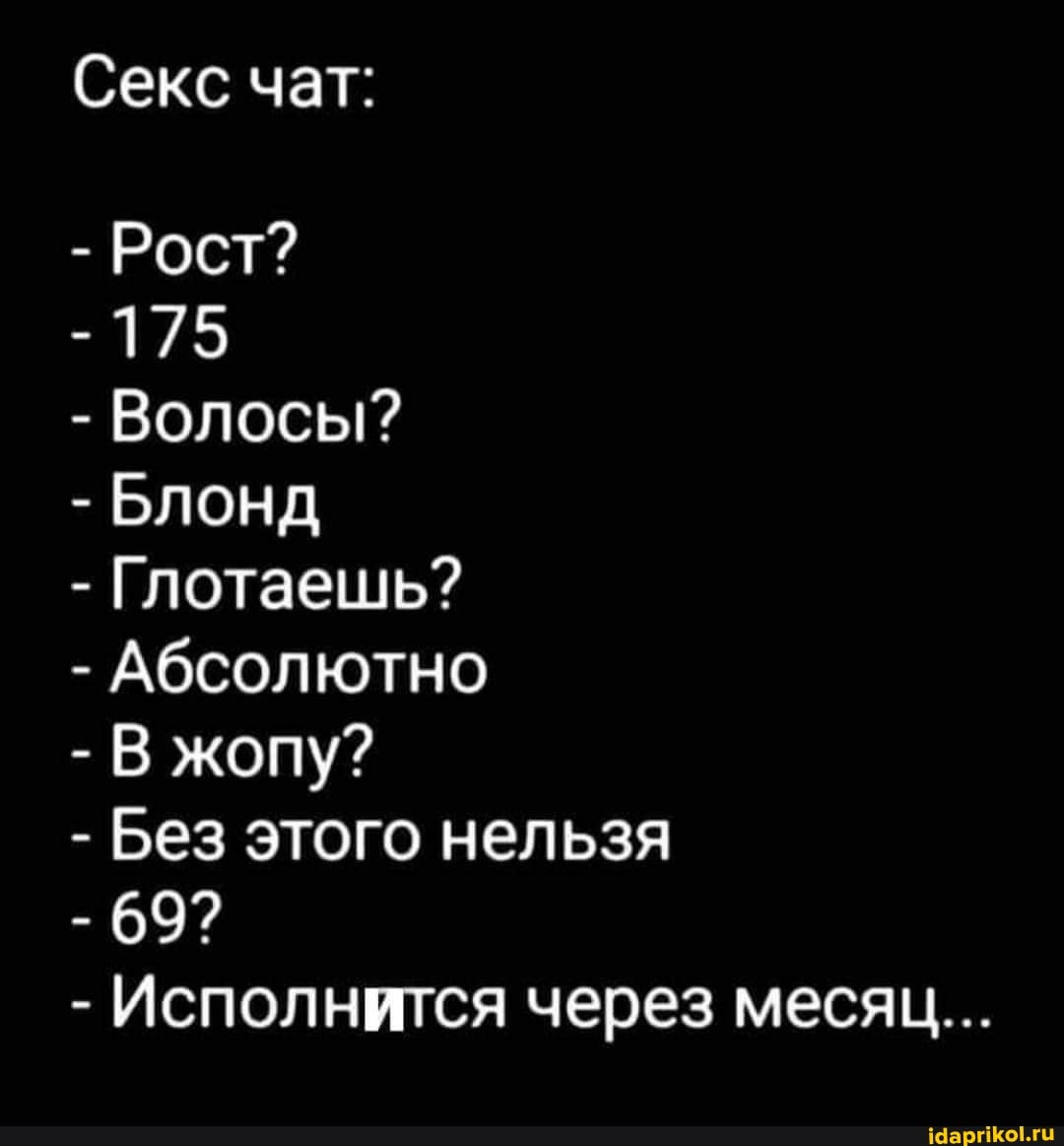 совсем без сисек 
