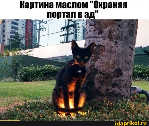 Картина маслом "Охраняя портал в. ад