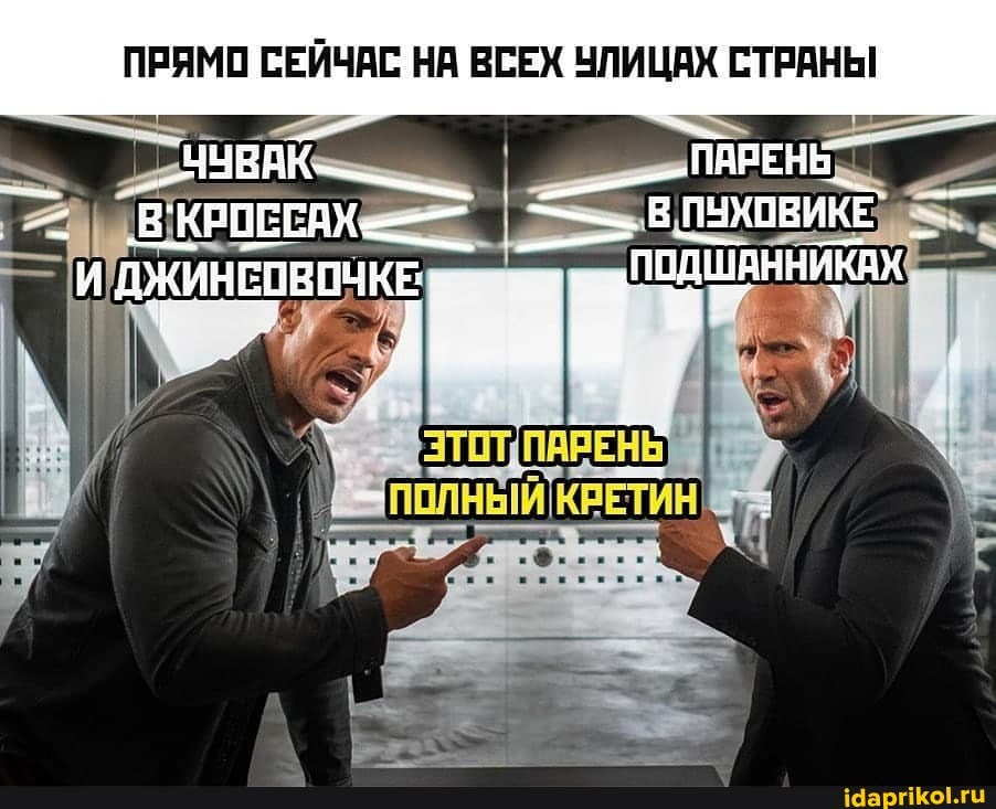 ПРЯМО СЕЙЧАС НА ВСЕХ УЛИЦАХ СТРАНЫ