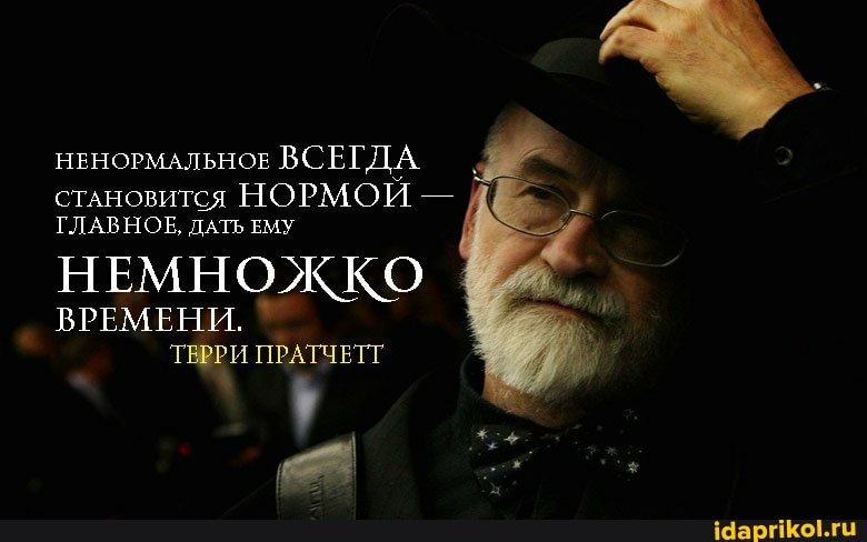 НЕНОРМАЛЬНОЕ
ВСЕГДА. ee
становится
НОРМОЙ
ГЛАВНОЕ, ДАТЬ ЕМУ
НЕМНОЖКО